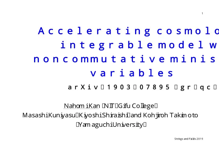 accelerating cosmologies in an integrable model with