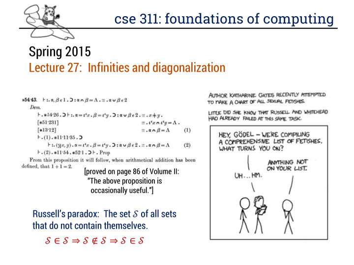 cse 311 foundations of computing spring 2015
