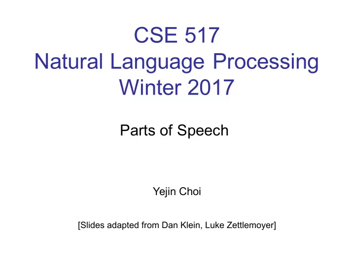 cse 517 natural language processing winter 2017