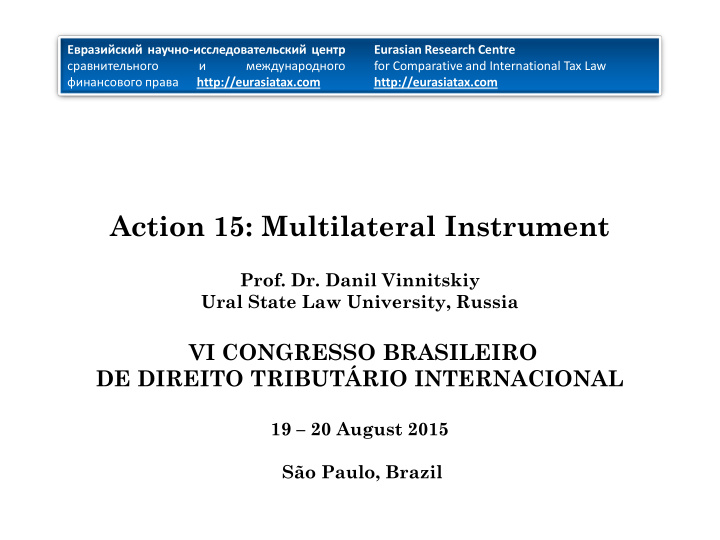 action 15 multilateral instrument