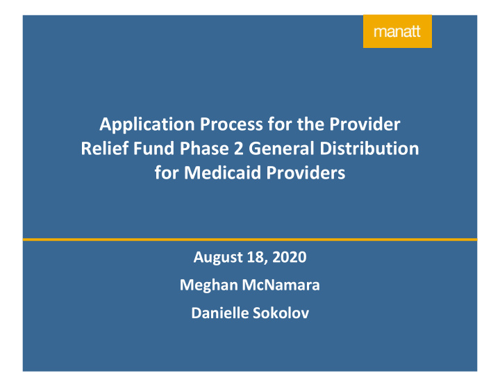 application process for the provider relief fund phase 2
