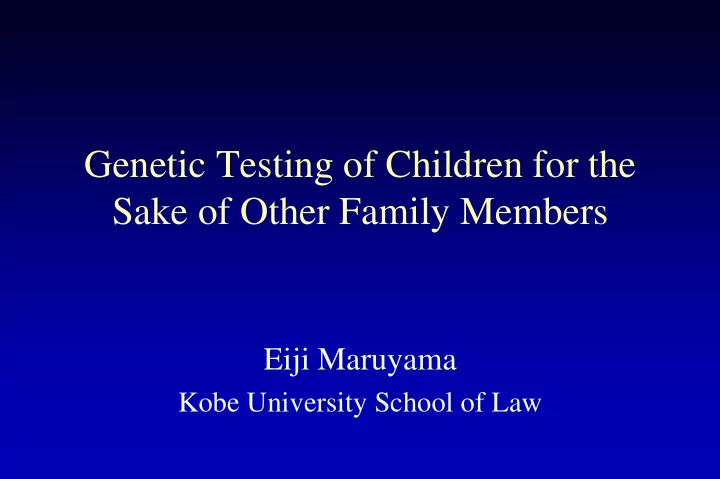 genetic testing of children for the sake of other family