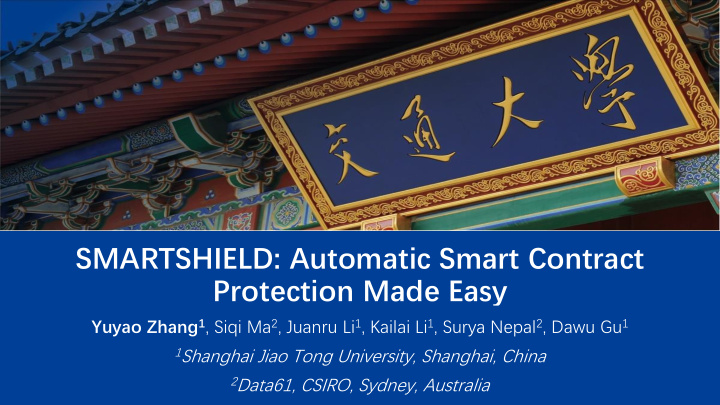 smartshield automatic smart contract