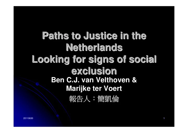 paths to justice in the paths to justice in the