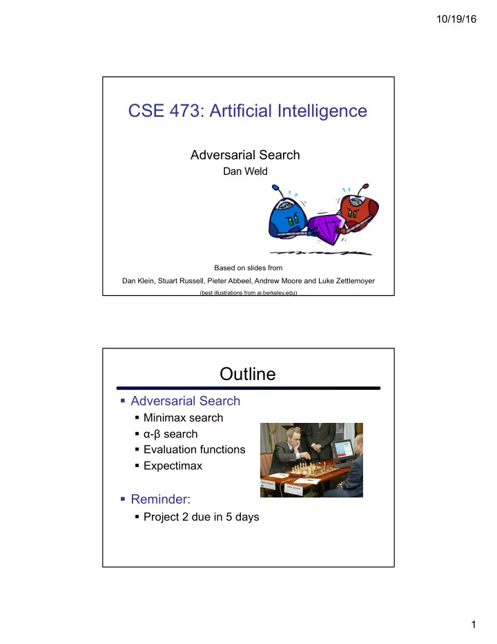 cse 473 artificial intelligence
