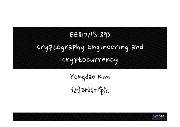 ee817 is 893 cryptography engineering and cryptocurrency