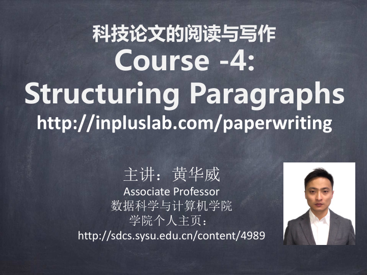 course 4 structuring paragraphs
