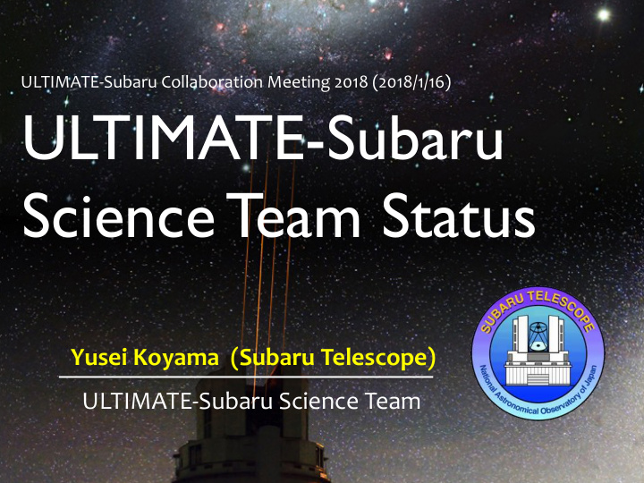 ultimate subaru science team status