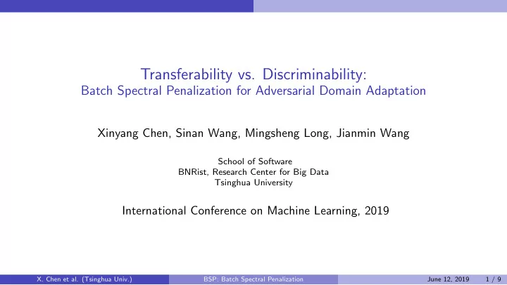 transferability vs discriminability