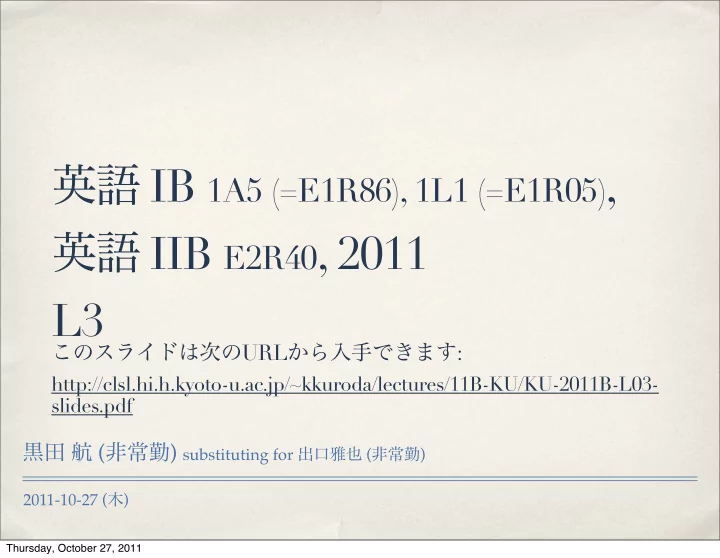 ib 1a5 e1r86 1l1 e1r05 iib e2r40 2011 l3