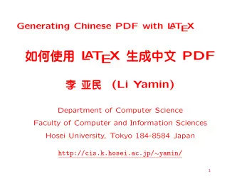 L X     PDF  T  A  E     (Li Yamin)  Department of Computer
