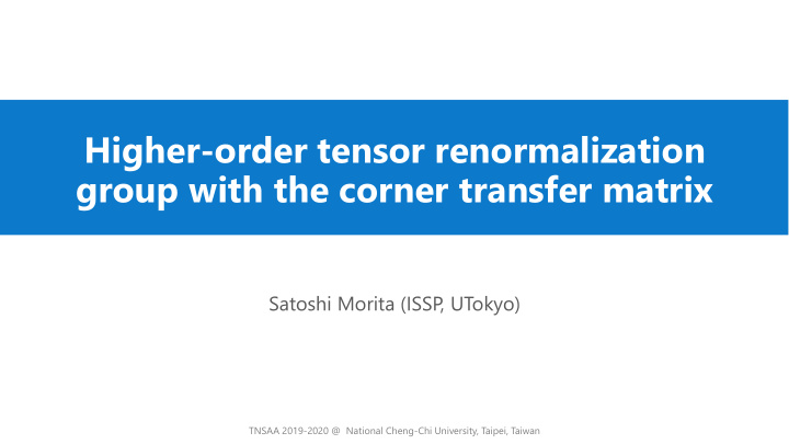 higher order tensor renormalization