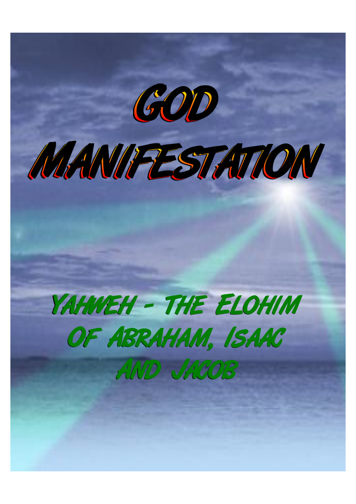 yahweh elohim the elohim yahweh elohim the elohim of