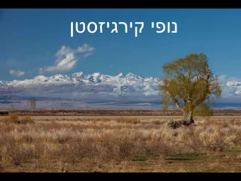 Source images - internet  Omar Akram - Gypsy Spirit