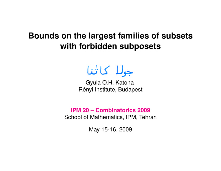 bounds on the largest families of subsets with forbidden