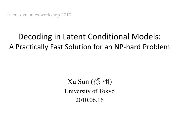 decoding in latent conditional models