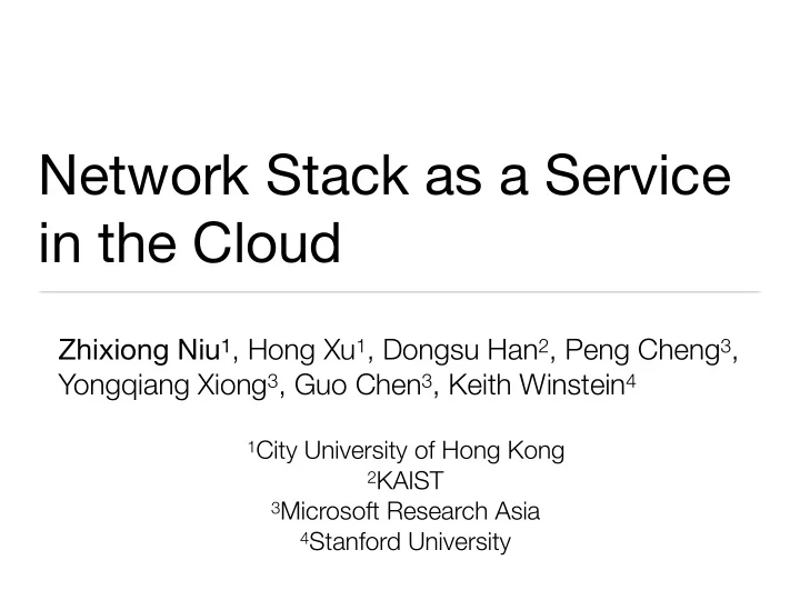 network stack as a service in the cloud