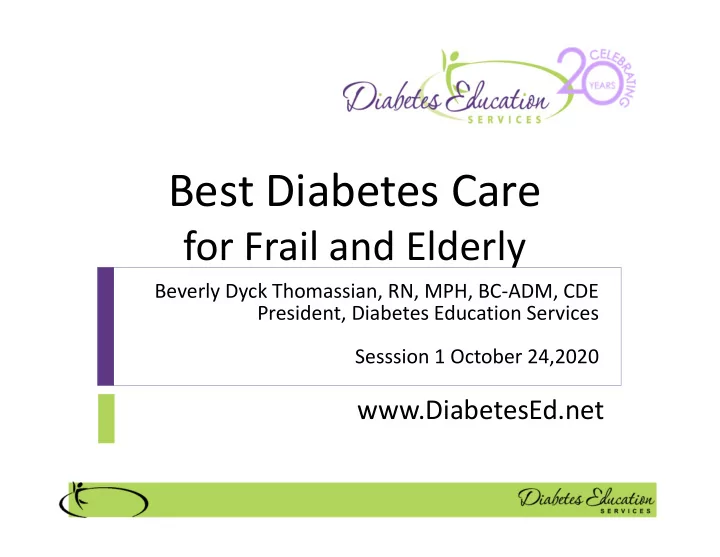 best diabetes care