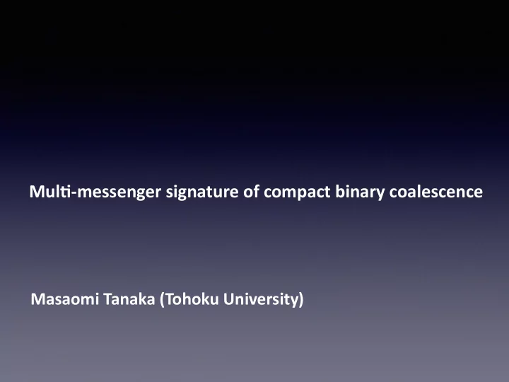 mul6 messenger signature of compact binary coalescence