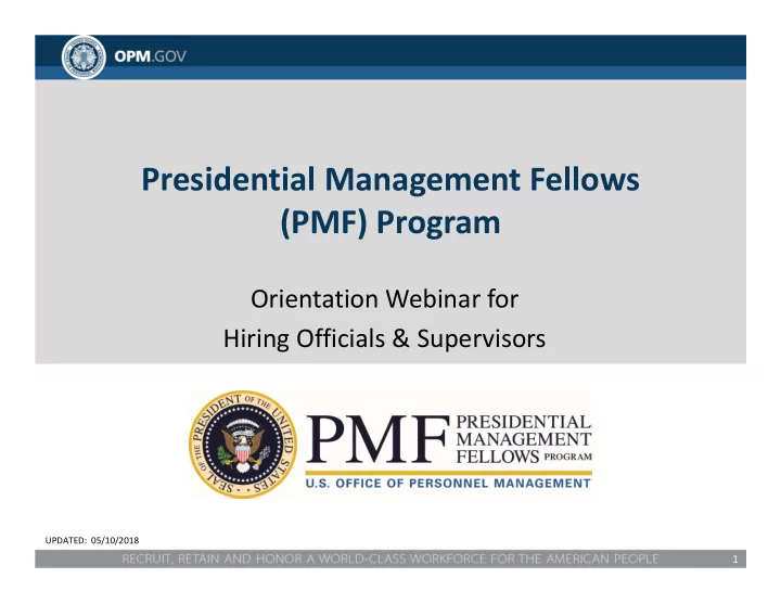 presidential management fellows pmf program