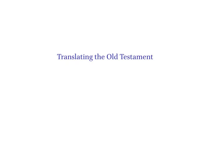 translating the old testament gatekeepers