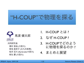 H-COUP   1. H-COUP  ?    2.  H-COUP ?  3. H-COUP