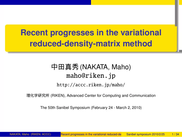 recent progresses in the variational reduced density