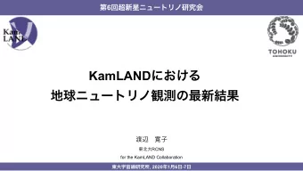 6  KamLAND