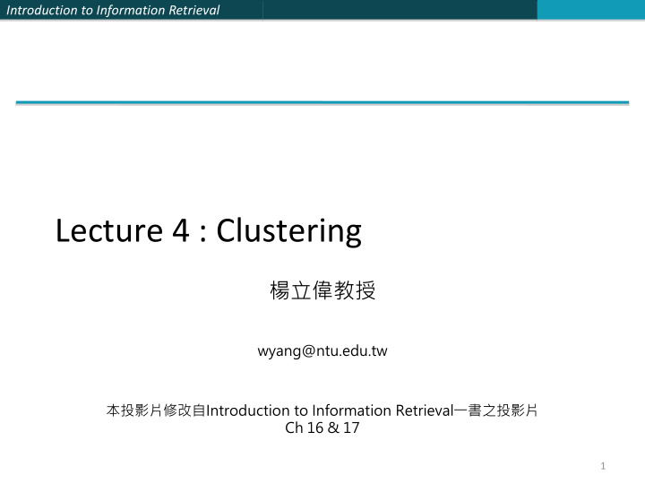 lecture 4 clustering