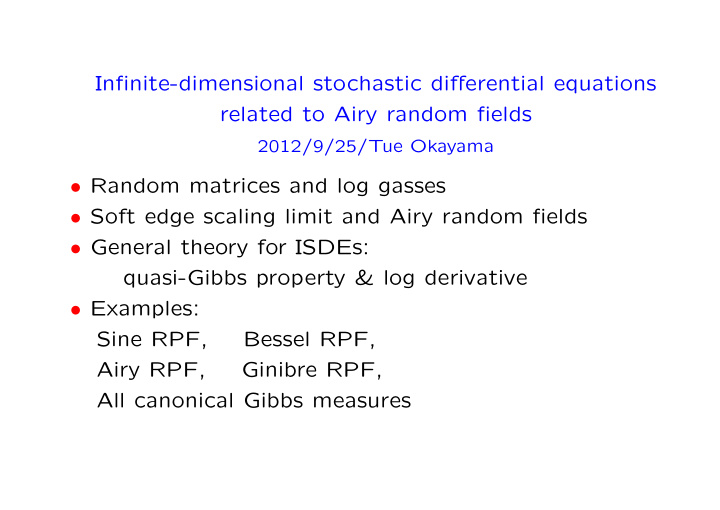 infinite dimensional stochastic differential equations