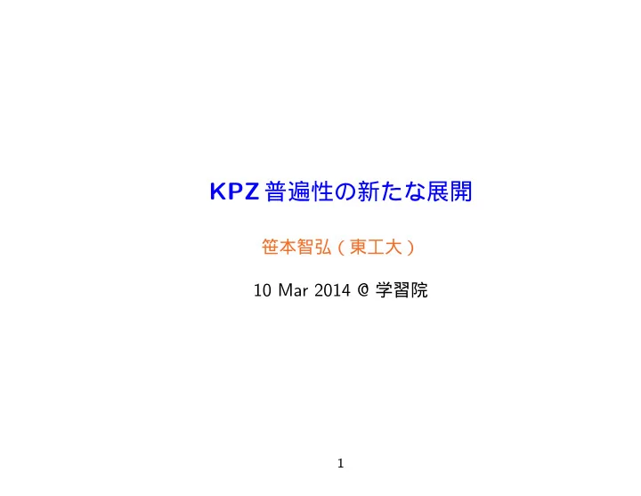 1 kpz for surface growth