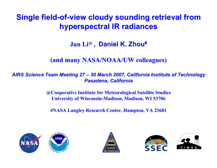 single field of view cloudy sounding retrieval from