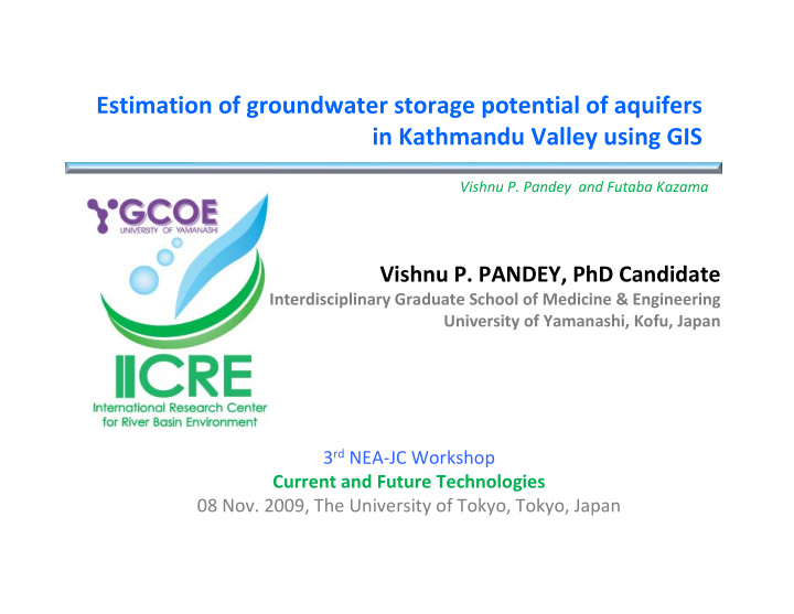 estimation of groundwater storage potential of aquifers