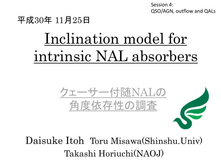 inclination model for intrinsic nal absorbers