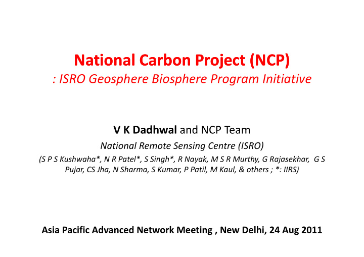 national carbon project ncp national carbon project ncp