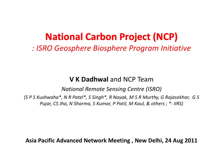 national carbon project ncp national carbon project ncp
