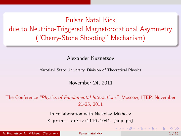 pulsar natal kick due to neutrino triggered