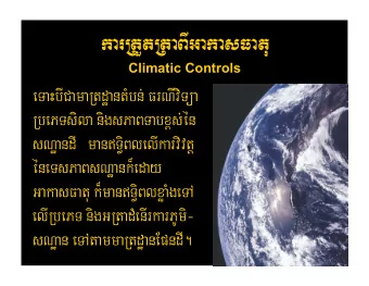 !&quot;#$%&amp;%$%&quot;'()&quot;!&quot;*+&quot;%,  !&quot;#$%&amp;#'(!)*&amp;+)&quot;,