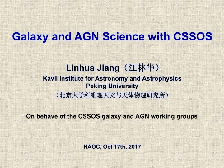galaxy and agn science with cssos