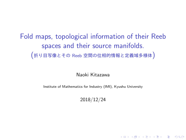fold maps topological information of their reeb spaces