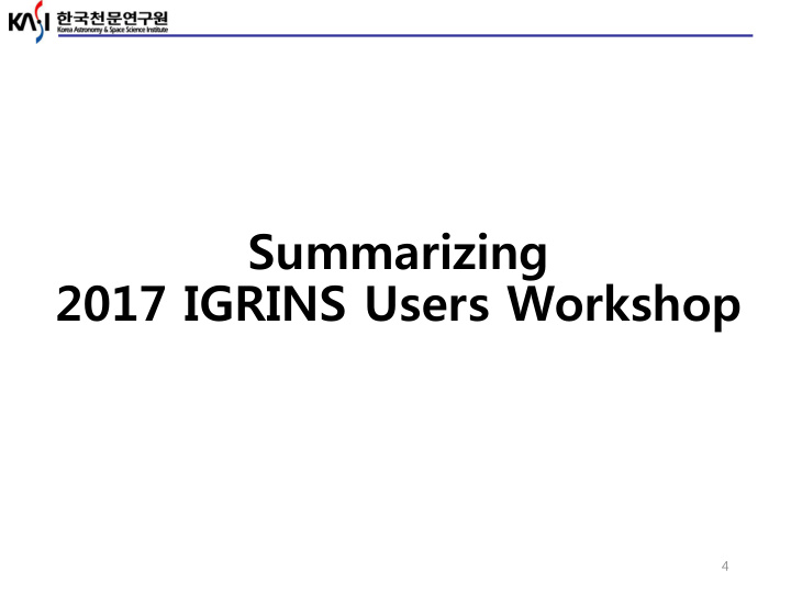 2017 igrins users workshop