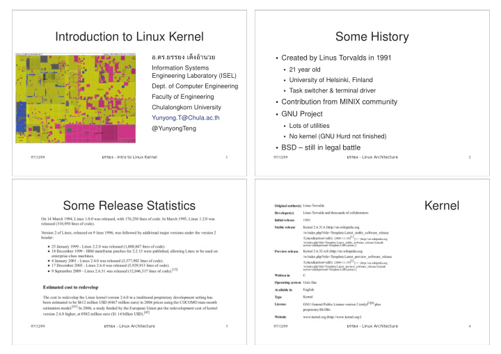introduction to linux kernel some history