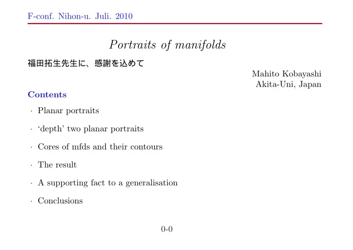 portraits of manifolds