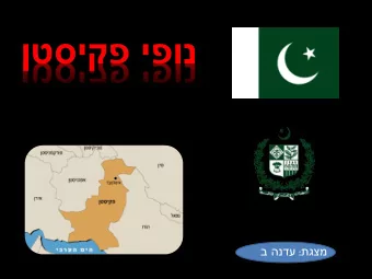 :    Rakaposhi peak in Nagar state  Nanga Parbat  Nanga