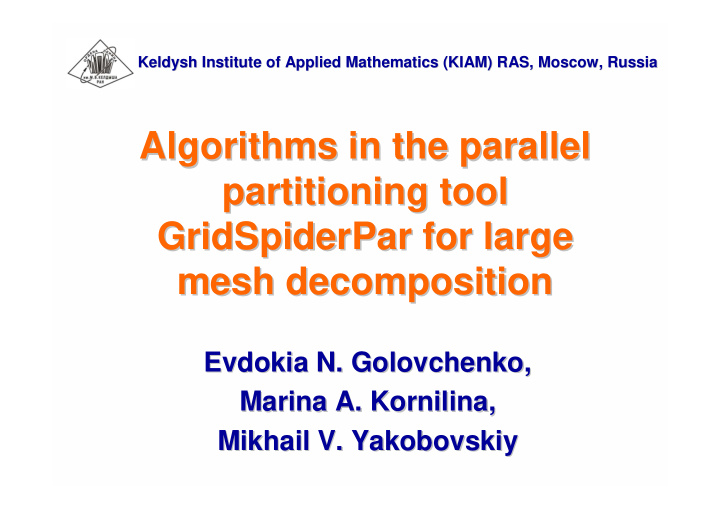 algorithms in the parallel algorithms in the parallel