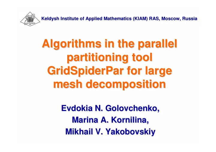 algorithms in the parallel algorithms in the parallel