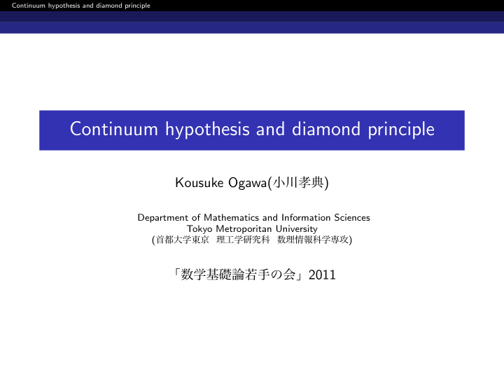 continuum hypothesis and diamond principle