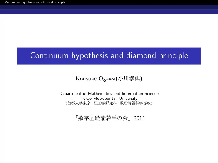 continuum hypothesis and diamond principle