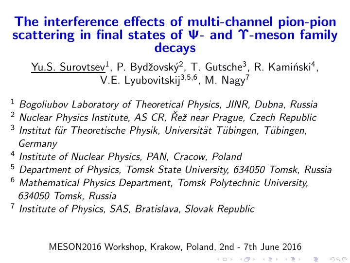 the interference effects of multi channel pion pion