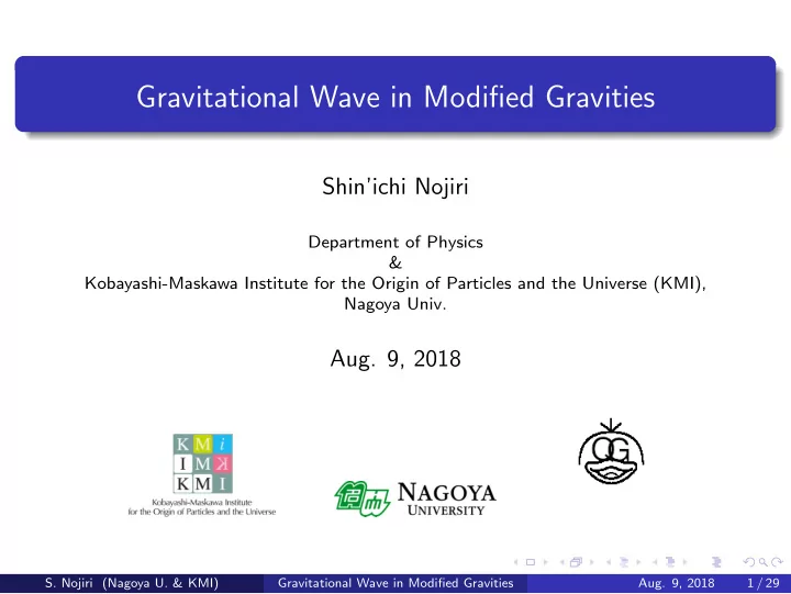 gravitational wave in modified gravities